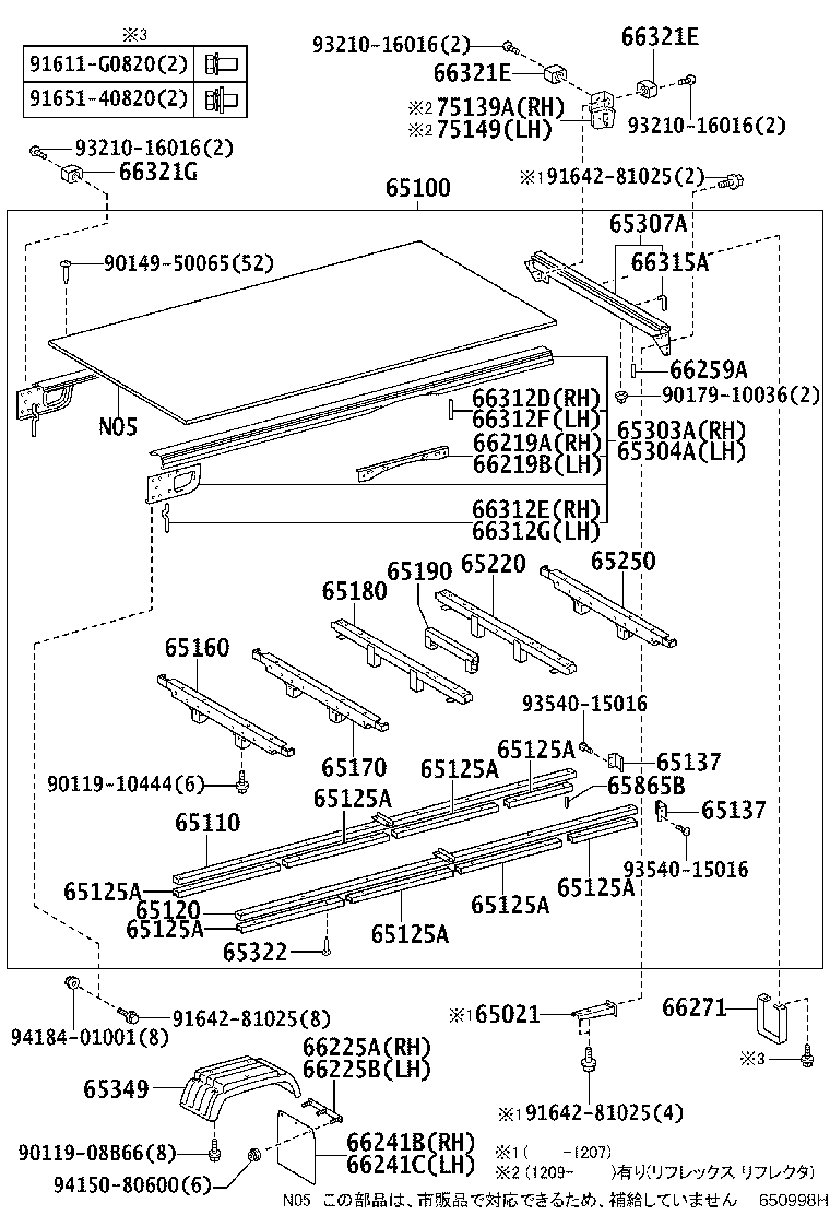 65100-3VM02 FLOOR ASSY, REAR BODY product image