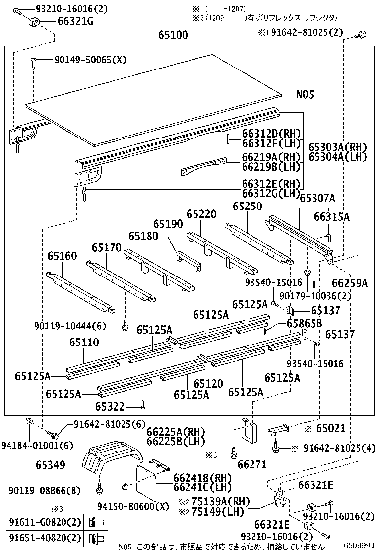 65100-3VM02 FLOOR ASSY, REAR BODY product image