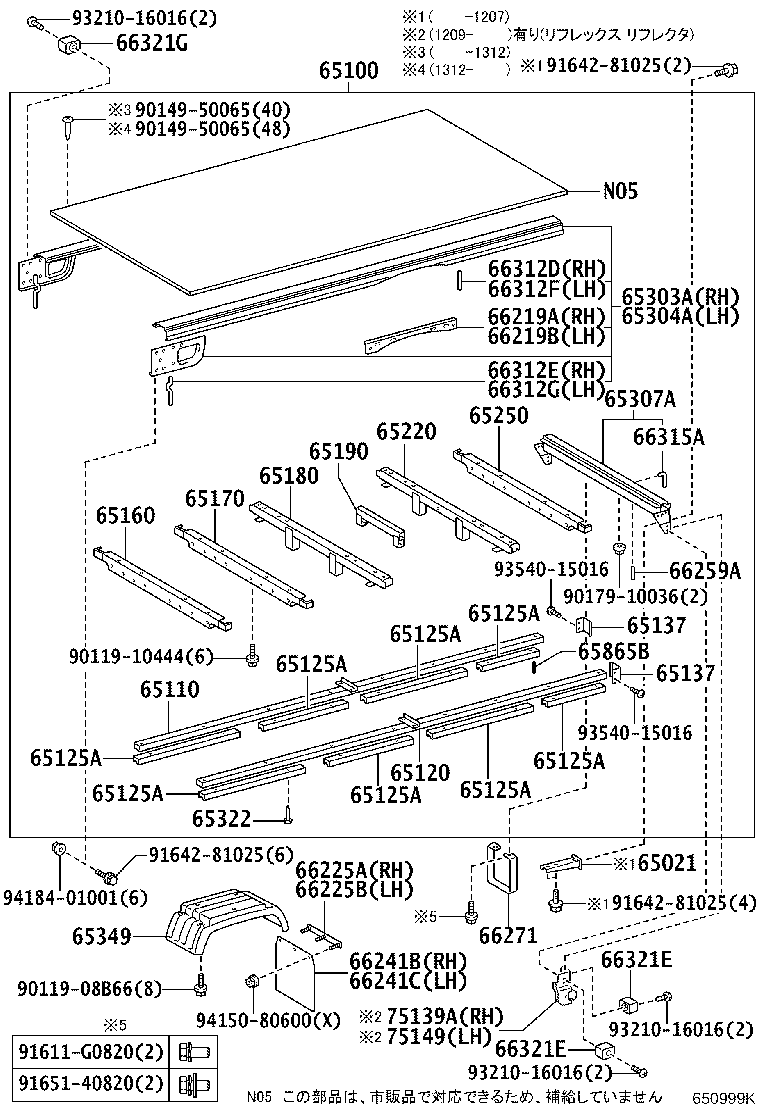 65100-3VM20 FLOOR ASSY, REAR BODY product image