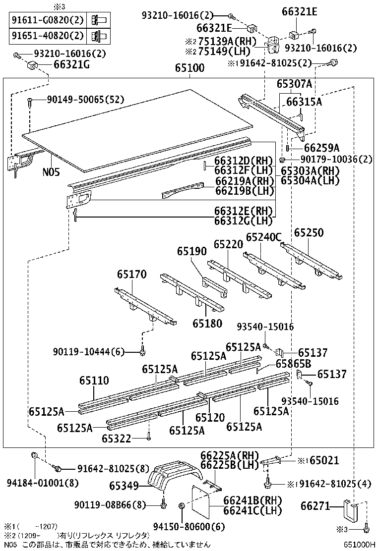 65100-3VM02 FLOOR ASSY, REAR BODY product image