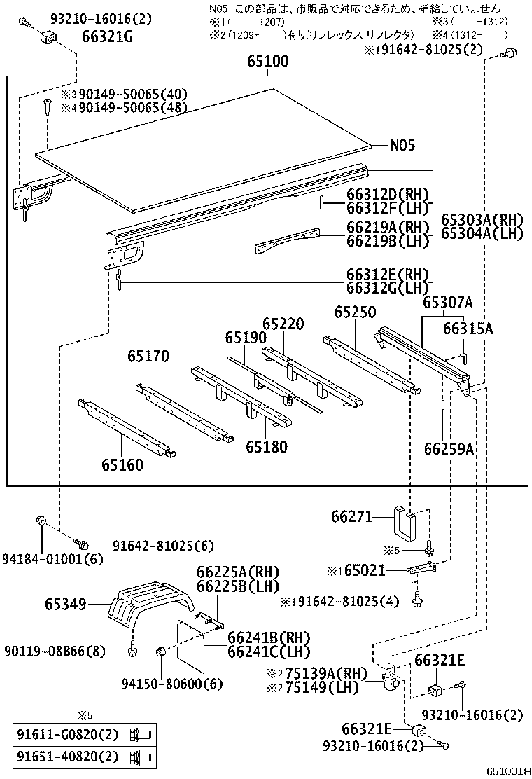 65100-3VM02 FLOOR ASSY, REAR BODY product image