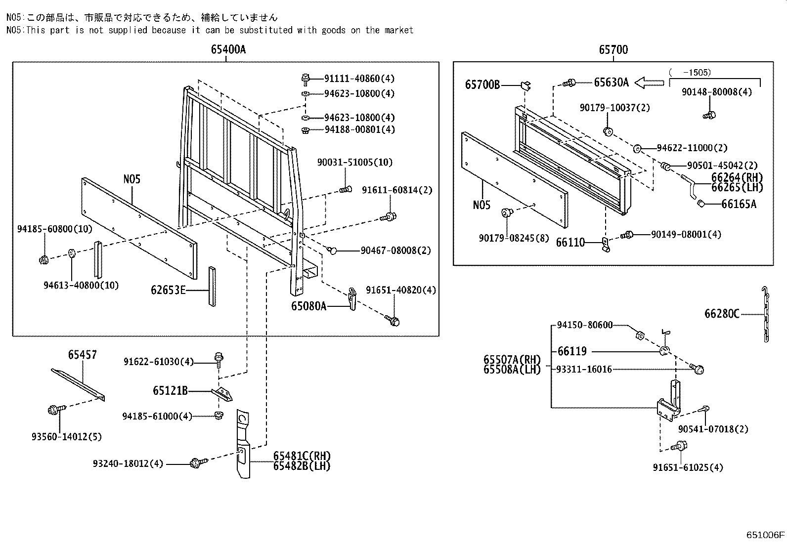 65700-37340 GATE ASSY, REAR BODY TAIL product image