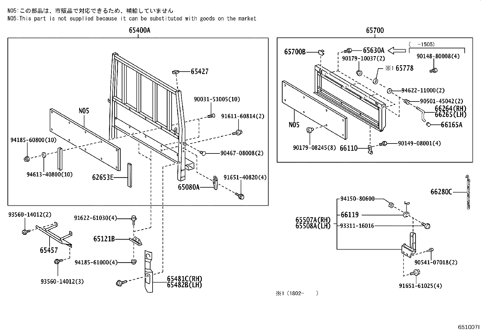 65700-37340 GATE ASSY, REAR BODY TAIL product image