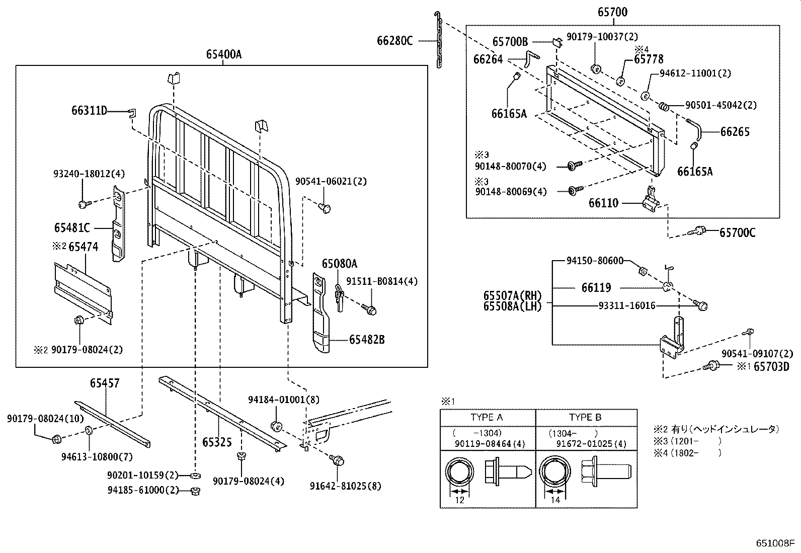 65700-37340 GATE ASSY, REAR BODY TAIL product image
