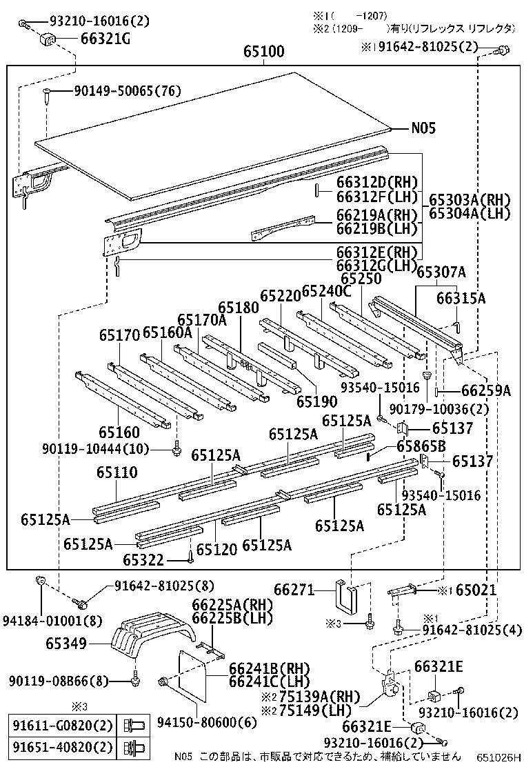 65100-3VM02 FLOOR ASSY, REAR BODY product image
