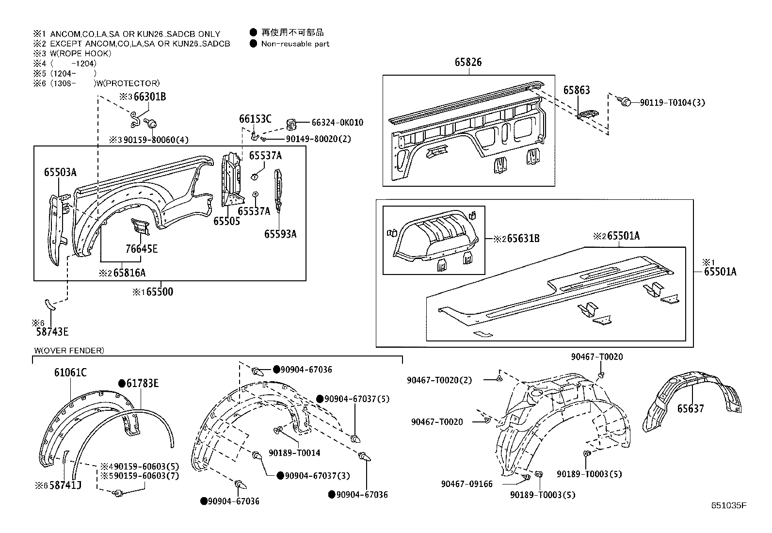 Toyota 58742-0K030 PROTECTOR, REAR WHEEL EXTENSION, LH