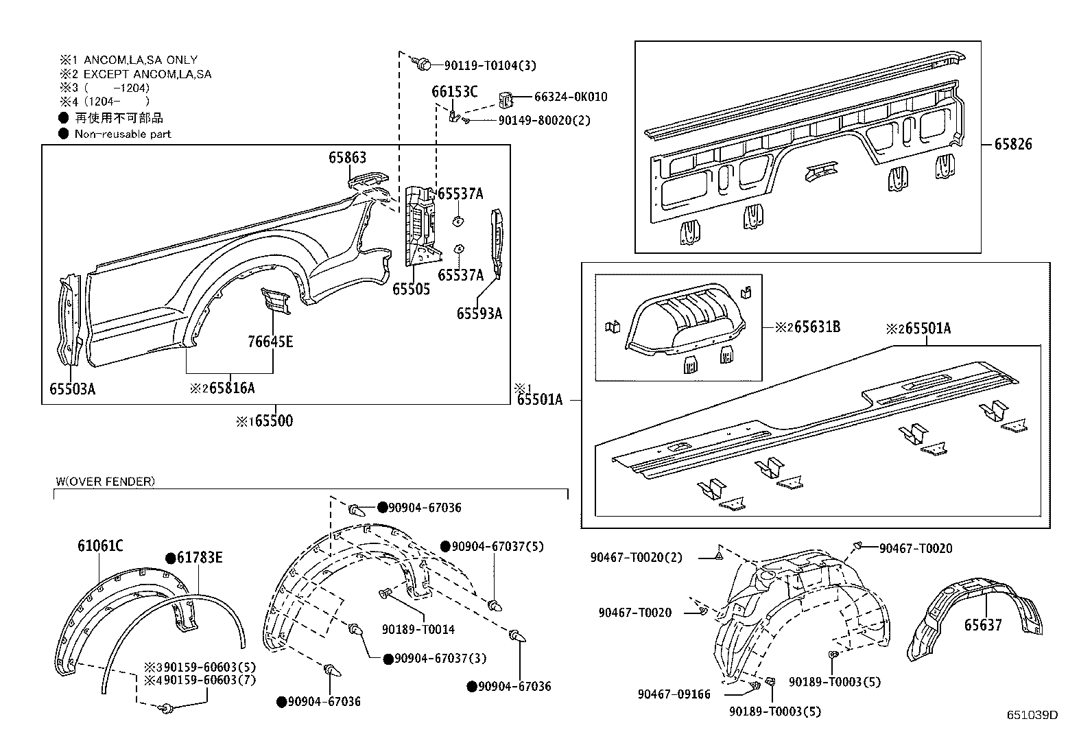 Thumbnail 5 for 58742-0K030