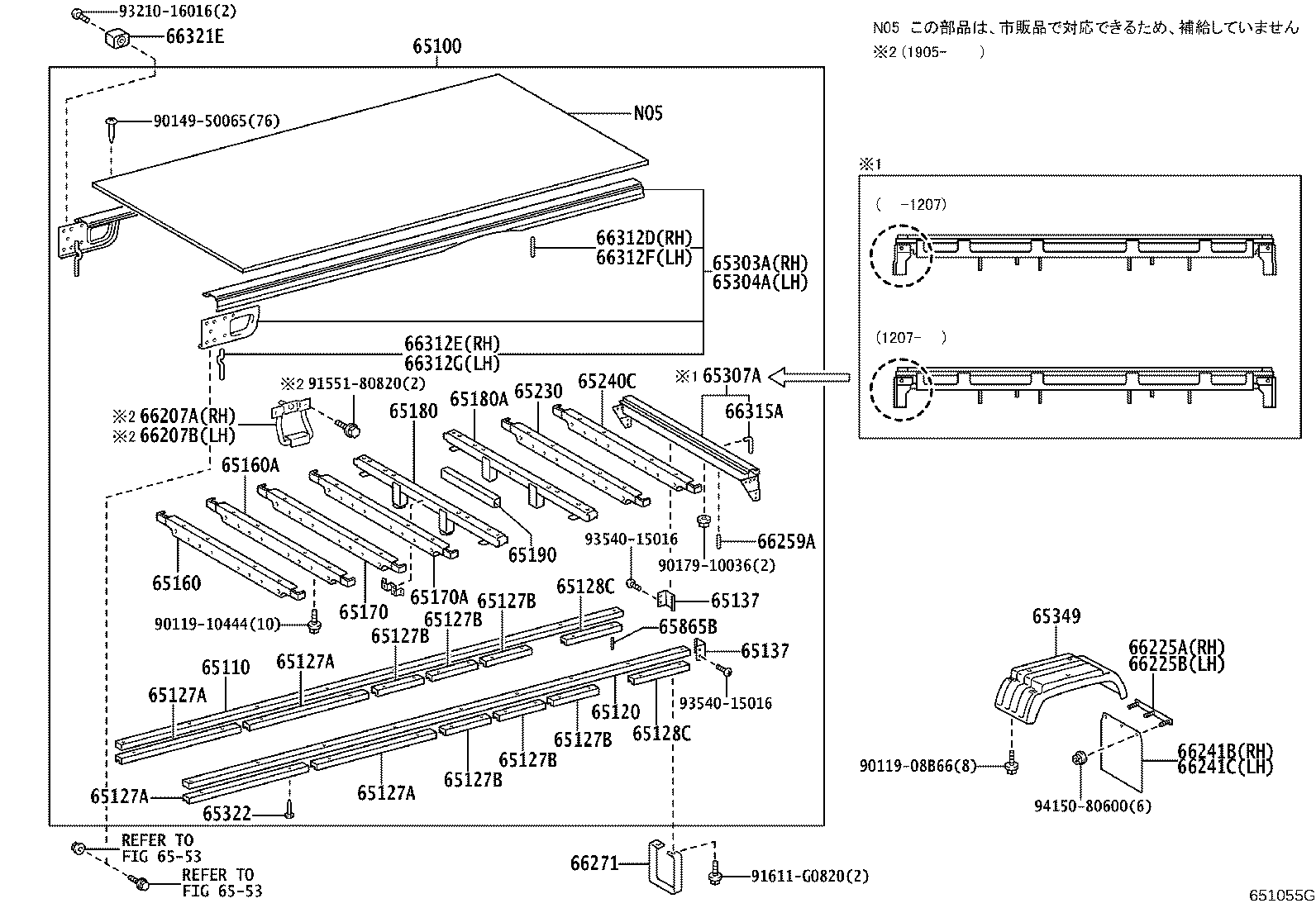 65100-3VG00 FLOOR ASSY, REAR BODY product image