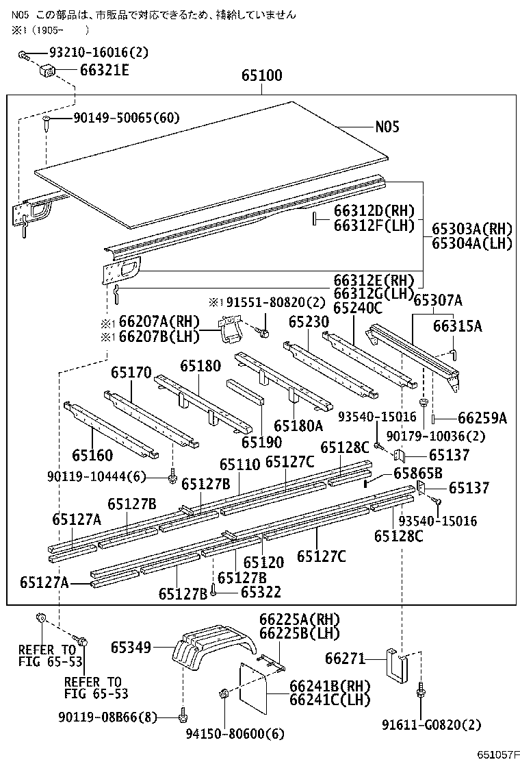 65100-3VG00 FLOOR ASSY, REAR BODY product image