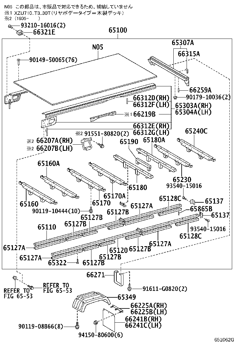 65100-3VG00 FLOOR ASSY, REAR BODY product image