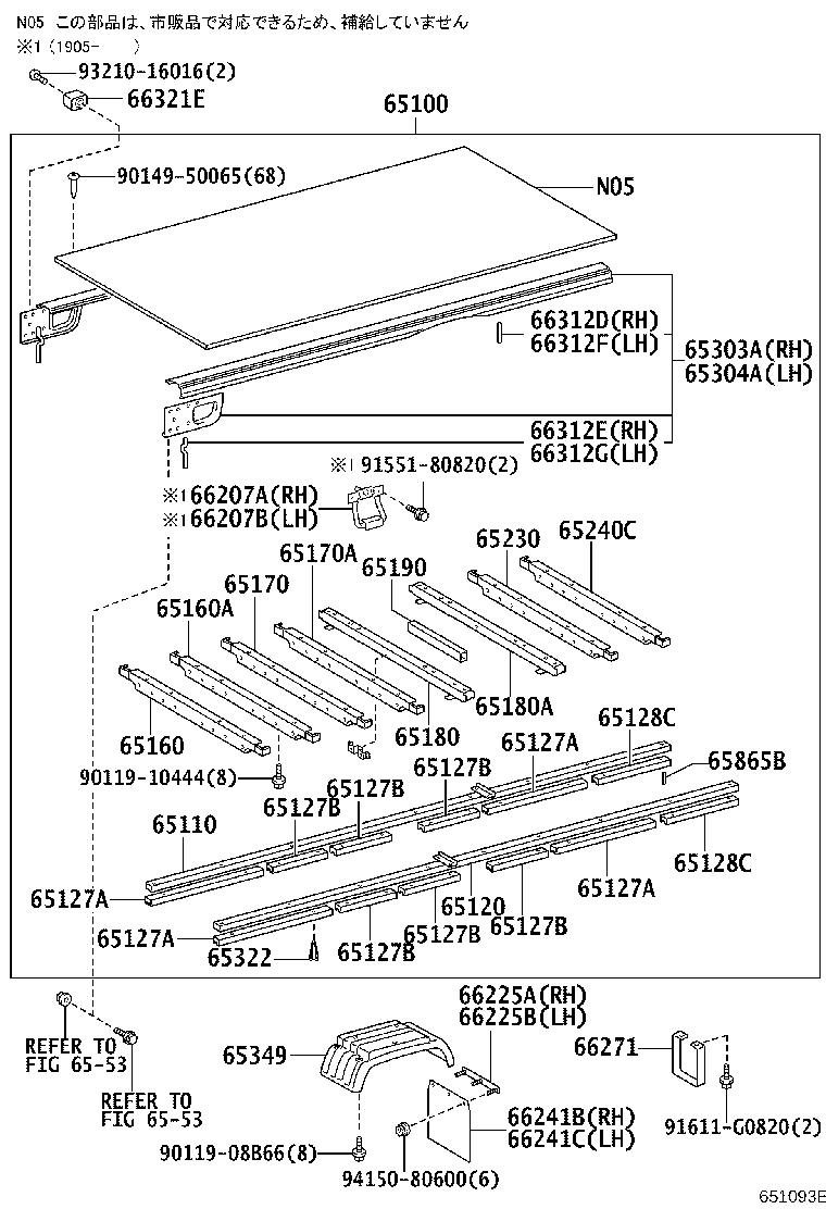 65100-3VG00 FLOOR ASSY, REAR BODY product image
