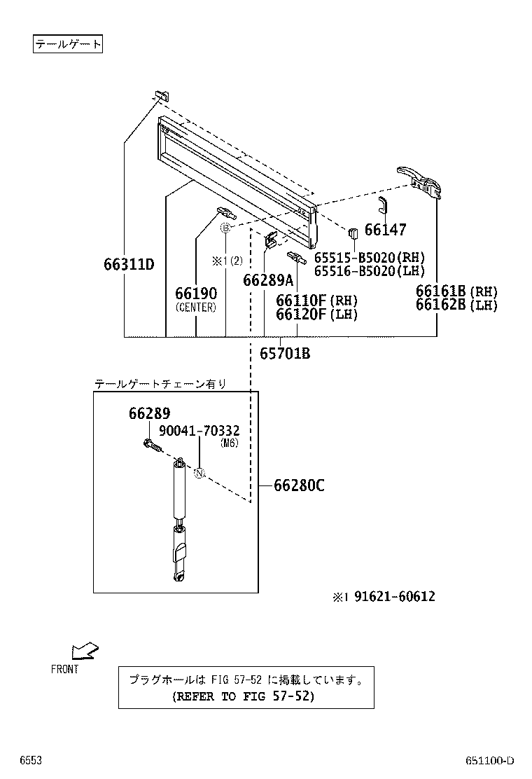 65073-87502 HINGE ASSY, TAIL GATE, RH product image