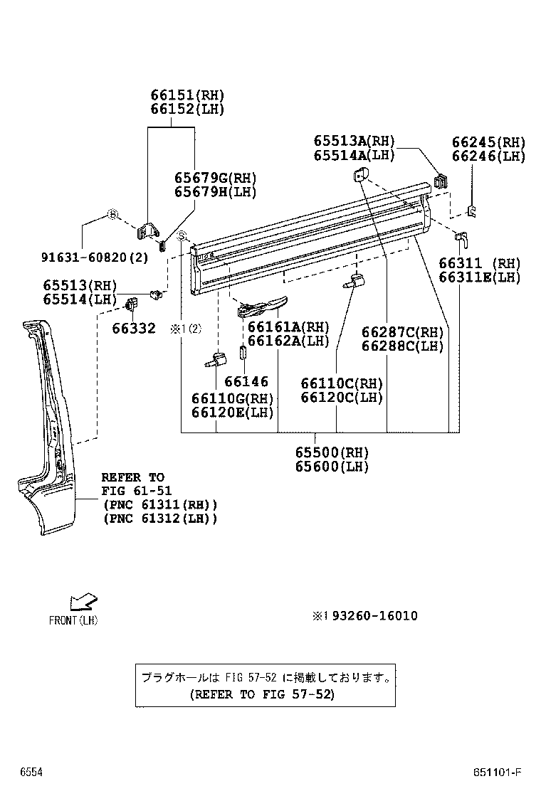 65002-B5010 PANEL ASSY, REAR BODY SIDE, LH product image