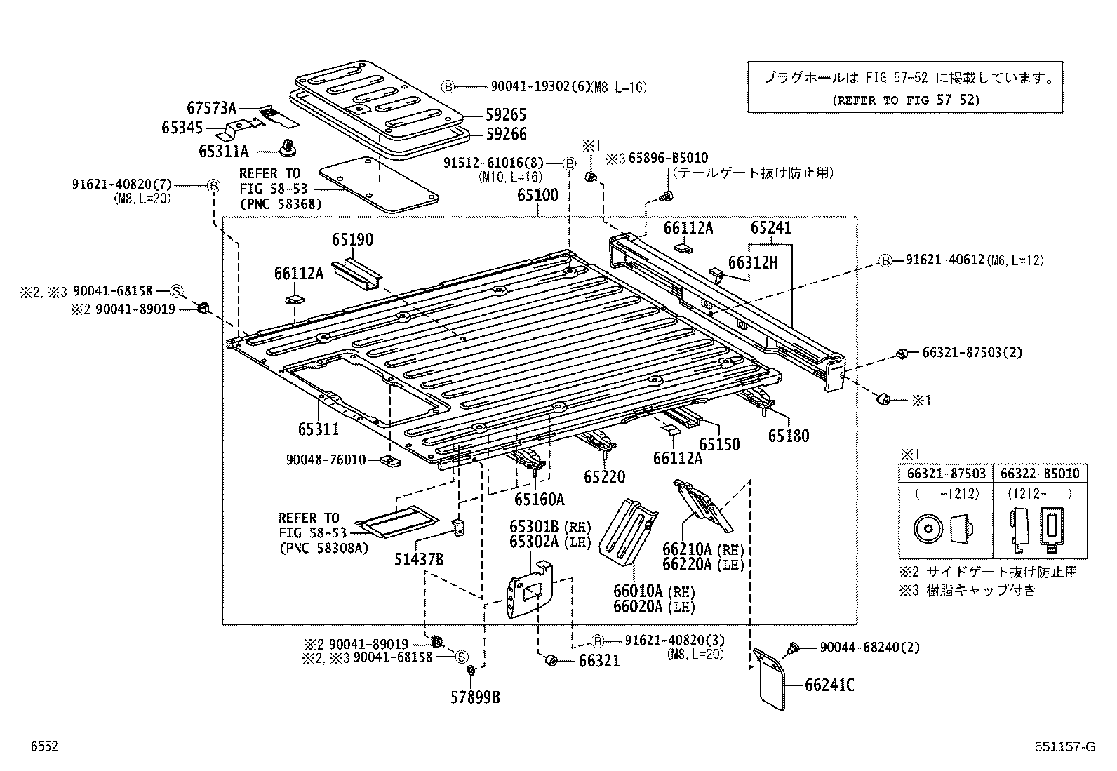 51437-B5010 BRACKET, ENGINE SIDE COVER, NO.1 LH product image