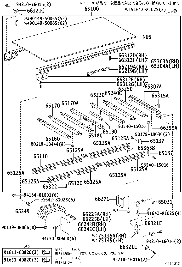 65100-3VM02 FLOOR ASSY, REAR BODY product image