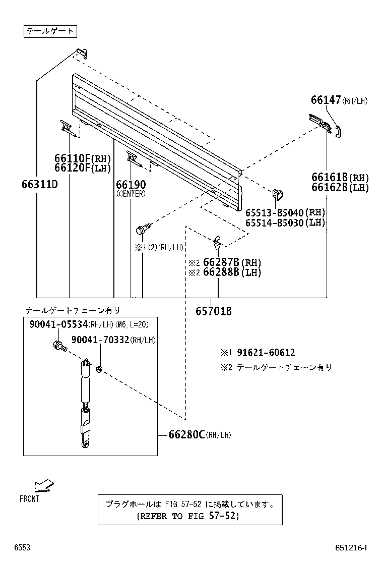 65701-B5120 GATE SUB-ASSY, REAR BODY TAIL product image