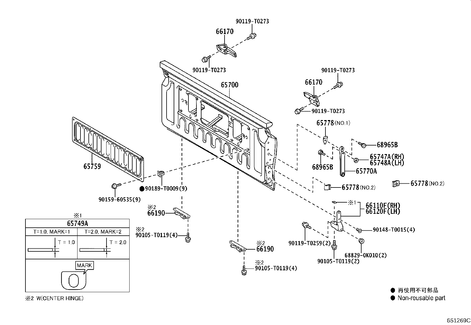 Thumbnail 2 for 65470-KK030
