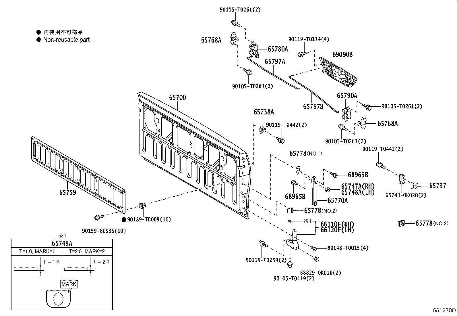 65797-0K080 LINK, TAIL GATE LOCK CONTROL product image