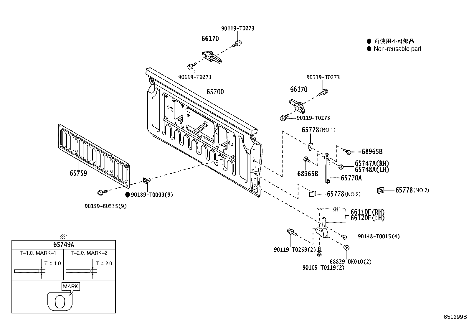 65797-0K080 LINK, TAIL GATE LOCK CONTROL product image
