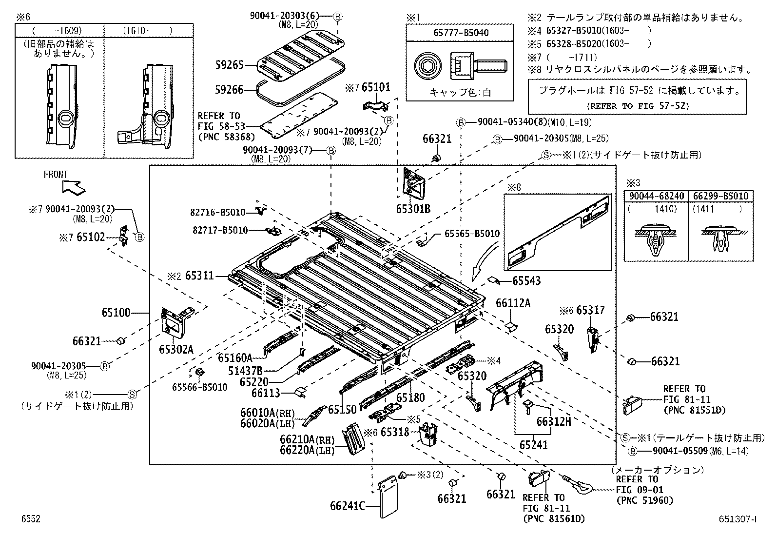 65031-B5010 COVER SUB-ASSY, ENGINE SERVICE HOLE product image