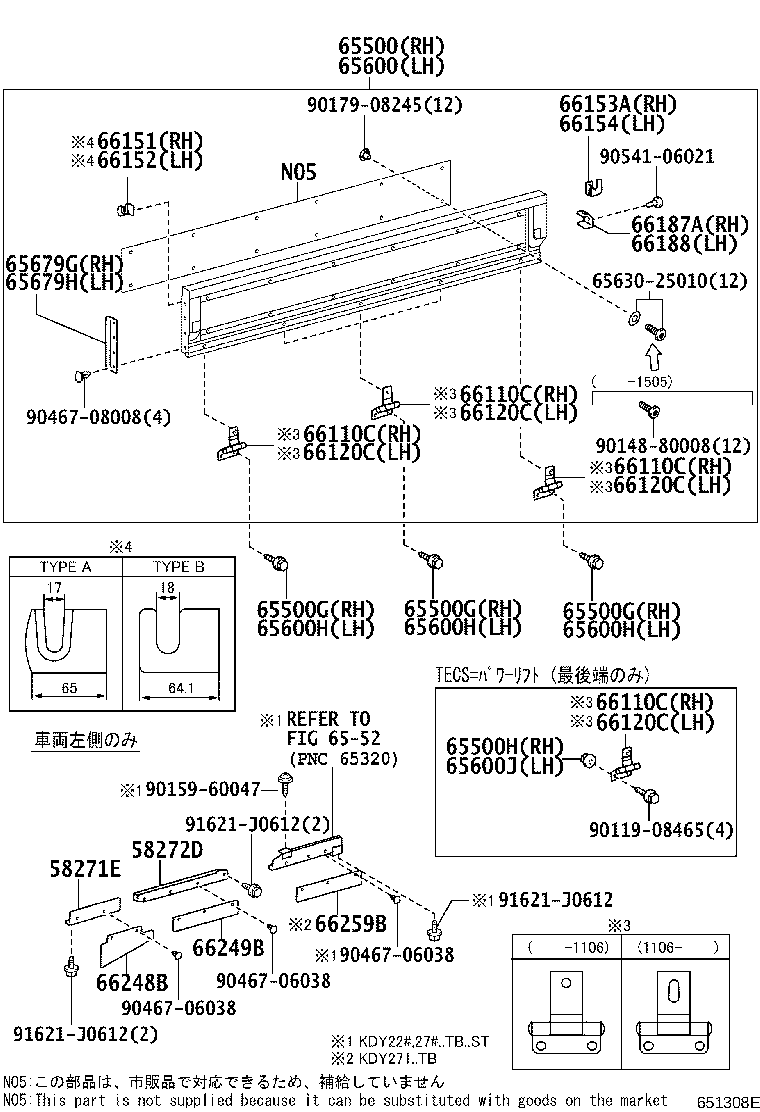 65010-37042 HINGE ASSY, SIDE GATE, NO.1 RH product image