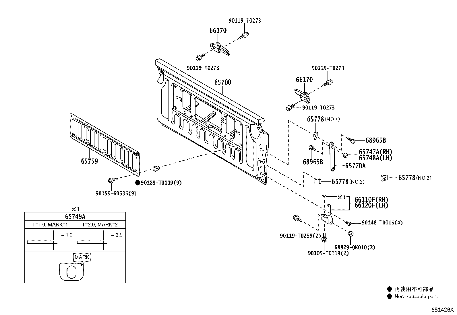 65700-YP010 GATE ASSY, REAR BODY TAIL product image