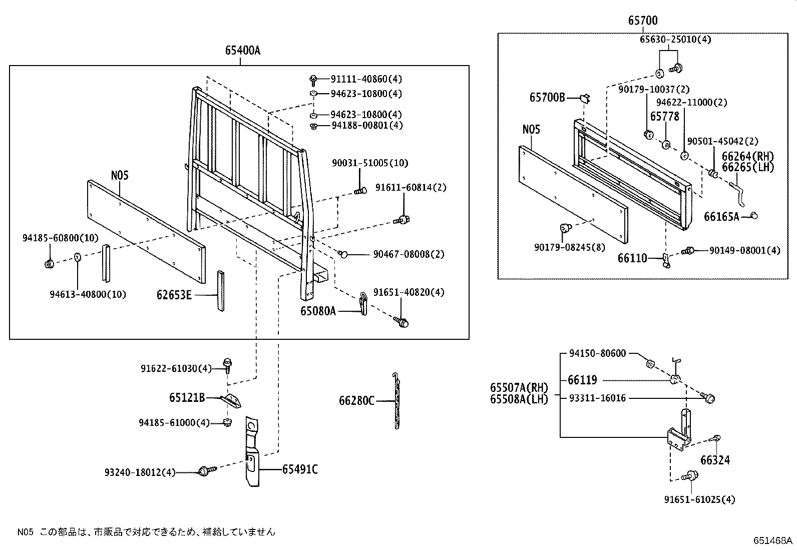 65700-37330 GATE ASSY, REAR BODY TAIL product image