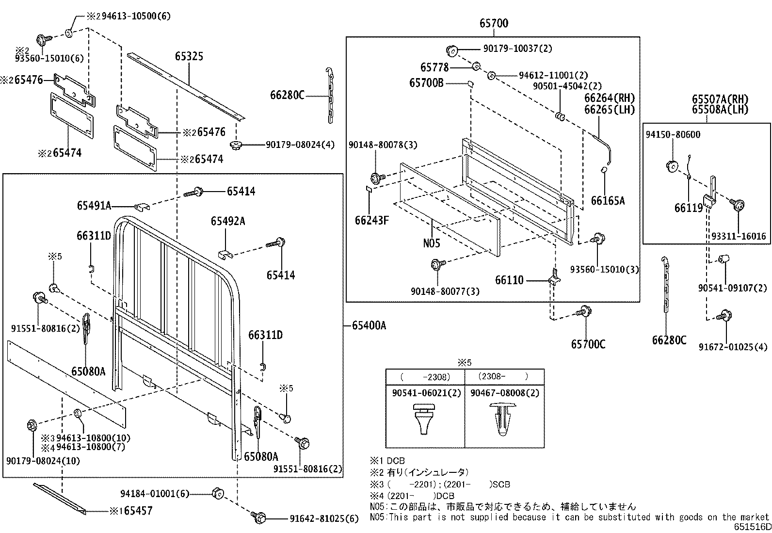 65700-37261 GATE ASSY, REAR BODY TAIL product image