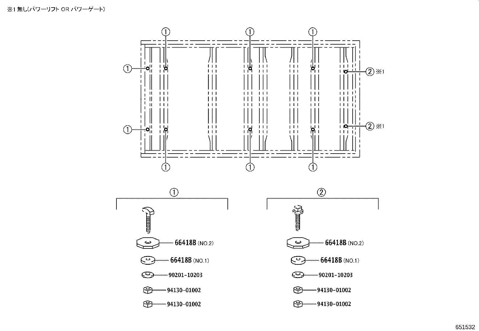66448-25011 PLATE, REAR BODY MOUNTING GUIDE product image