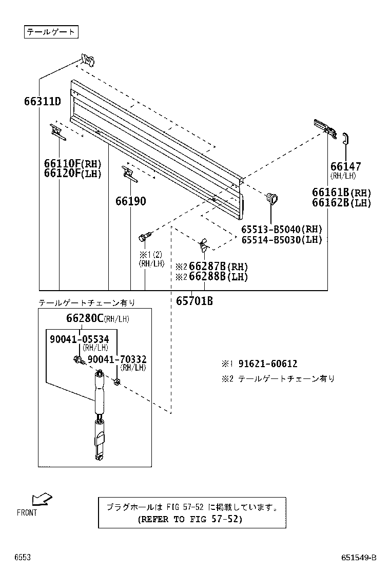 65701-B5250 GATE SUB-ASSY, REAR BODY TAIL product image