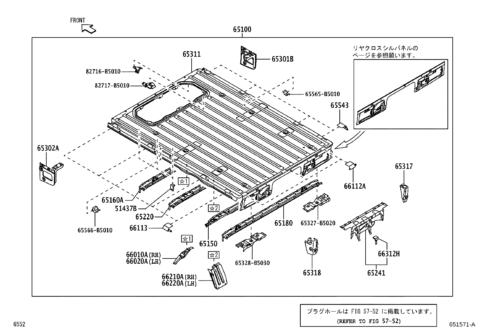 58401-B5110 COVER SUB-ASSY, ENGINE SERVICE HOLE product image