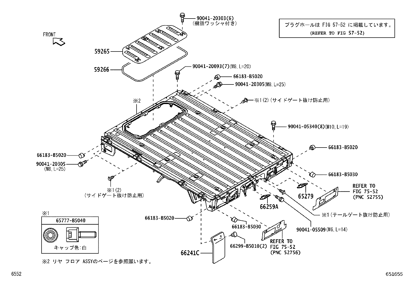 58401-B5110 COVER SUB-ASSY, ENGINE SERVICE HOLE product image