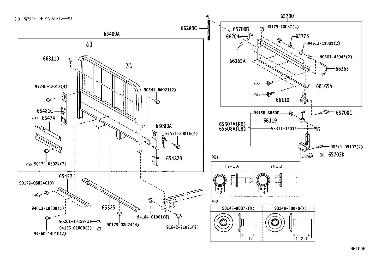 65700-37340 GATE ASSY, REAR BODY TAIL product image
