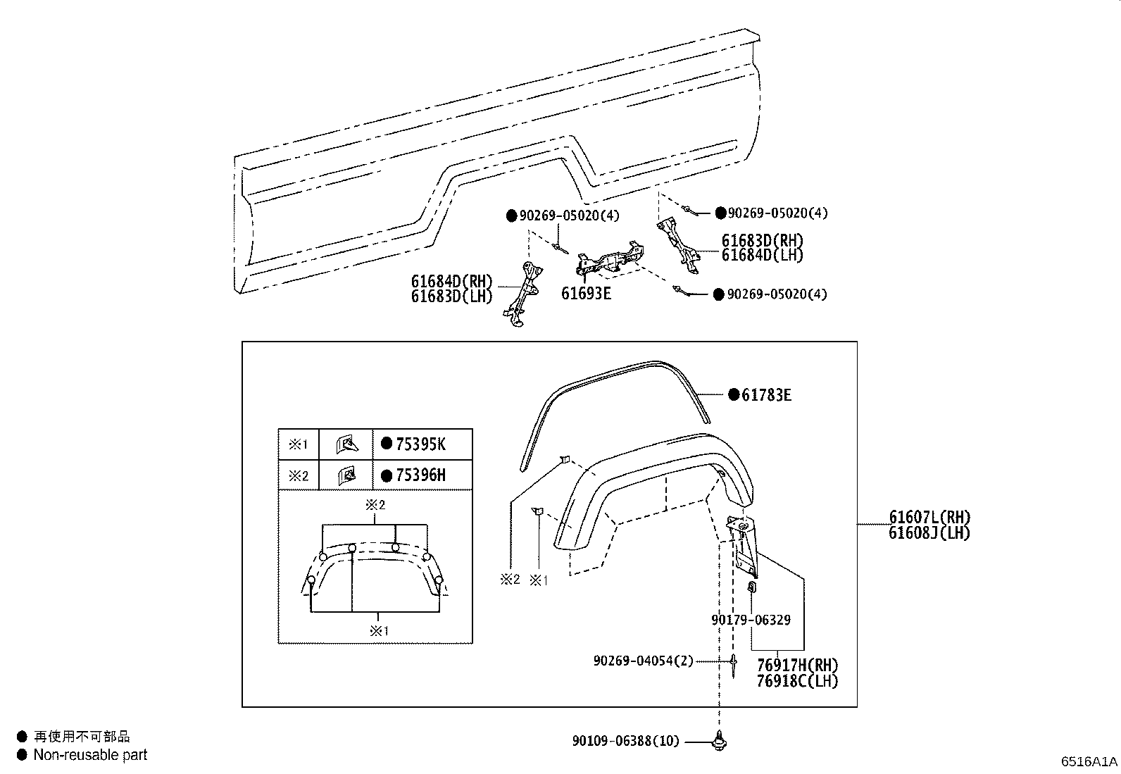 Thumbnail 5 for 65605-60010