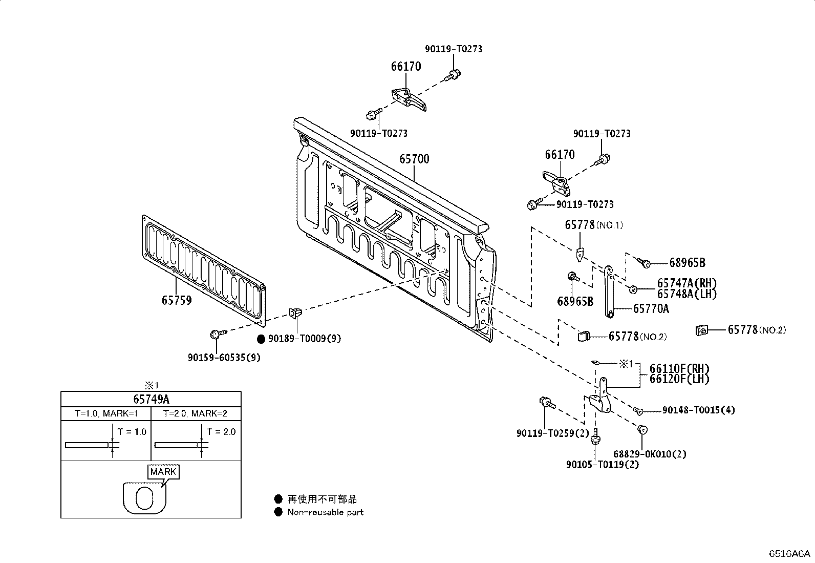 65700-KK170 GATE ASSY, REAR BODY TAIL product image