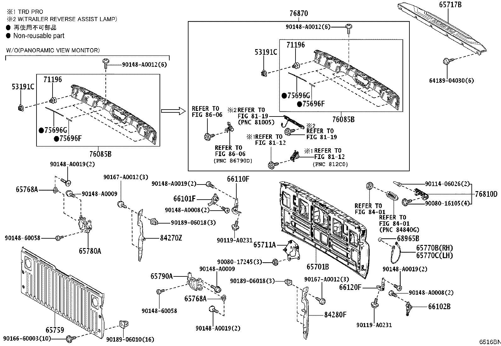 65655-0C020 LINK, TAIL GATE LOCK CONTROL product image