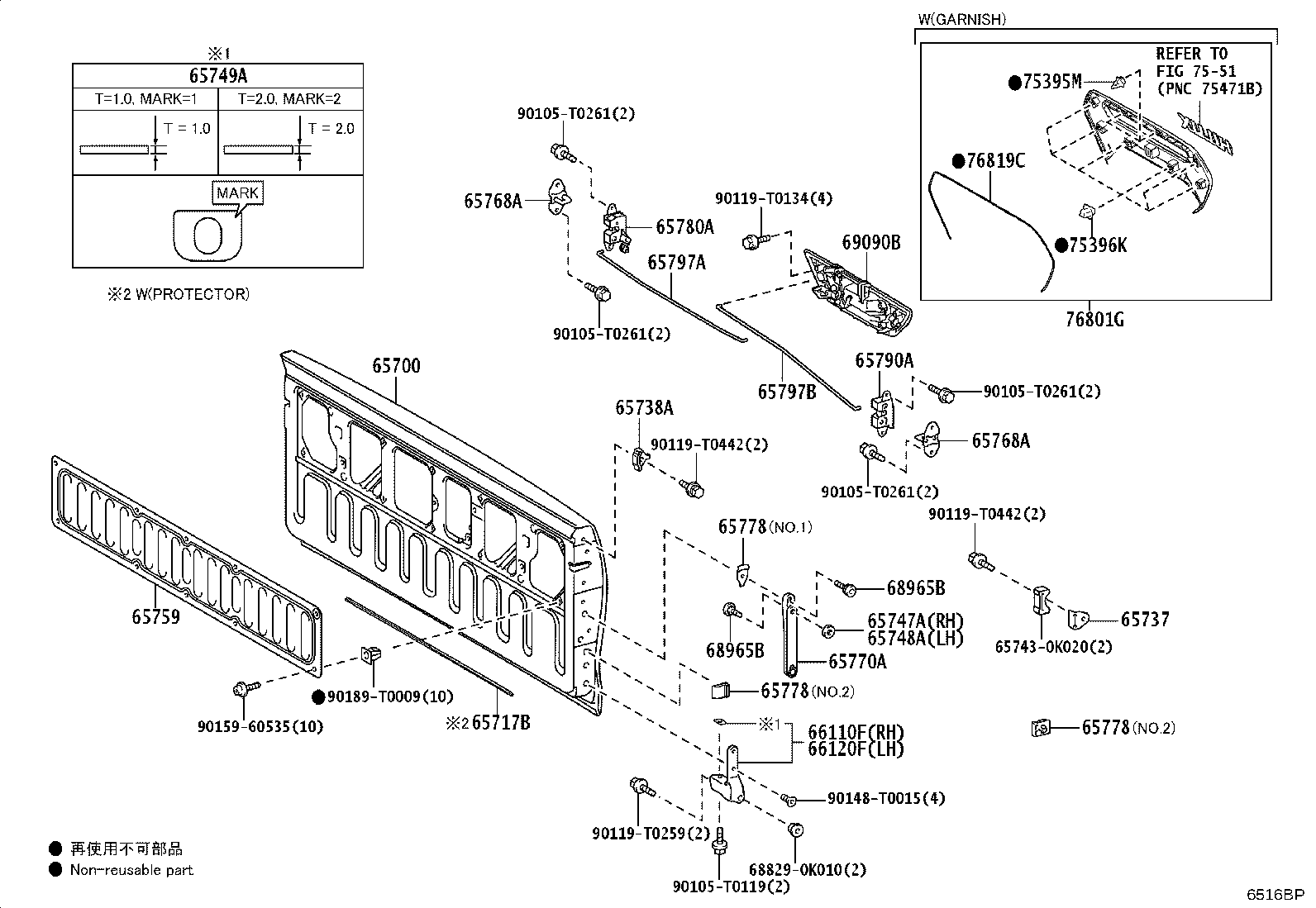 67388-0K010 Toyota Reference Part product image