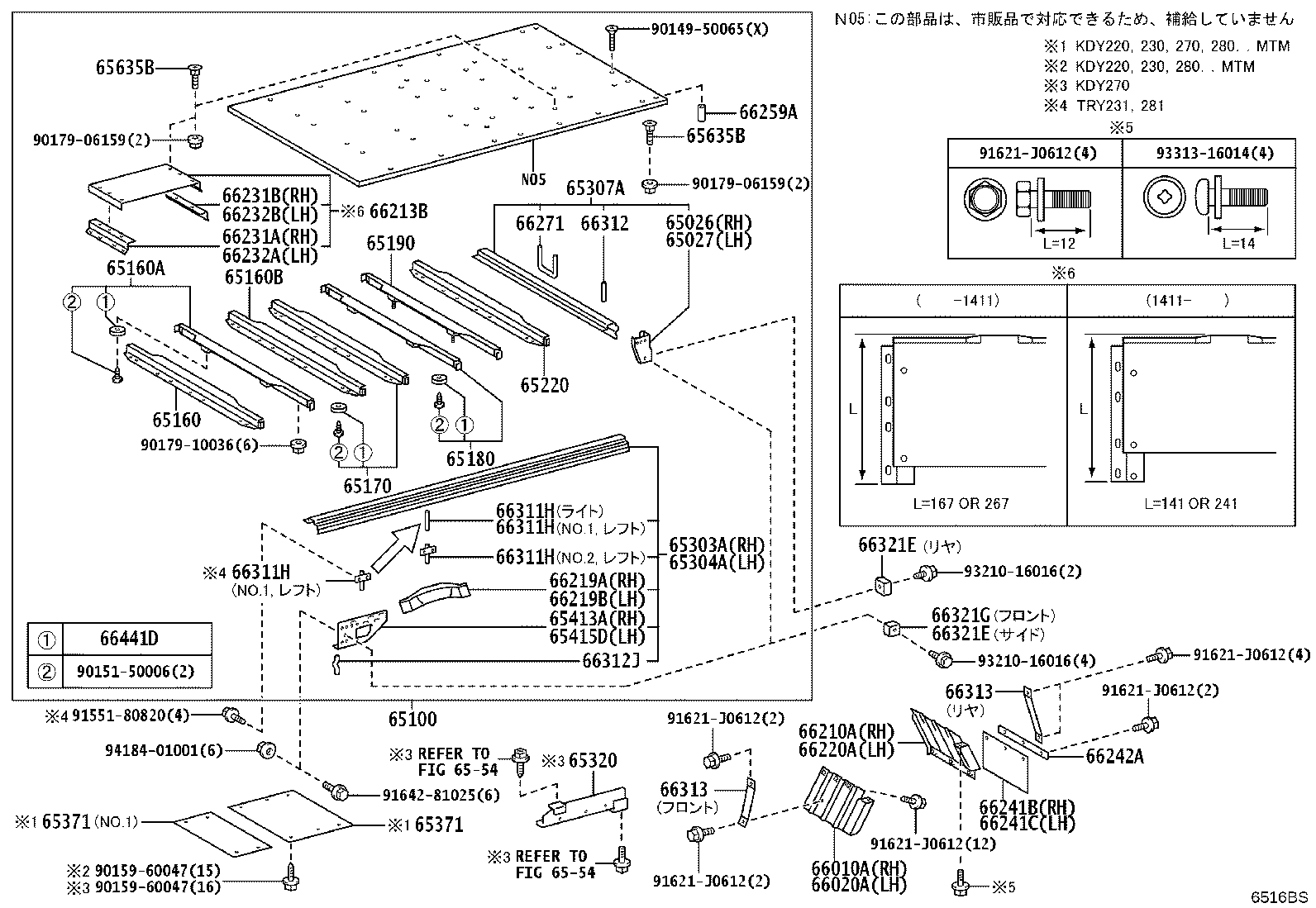 65100-2E191 FLOOR ASSY, REAR BODY product image