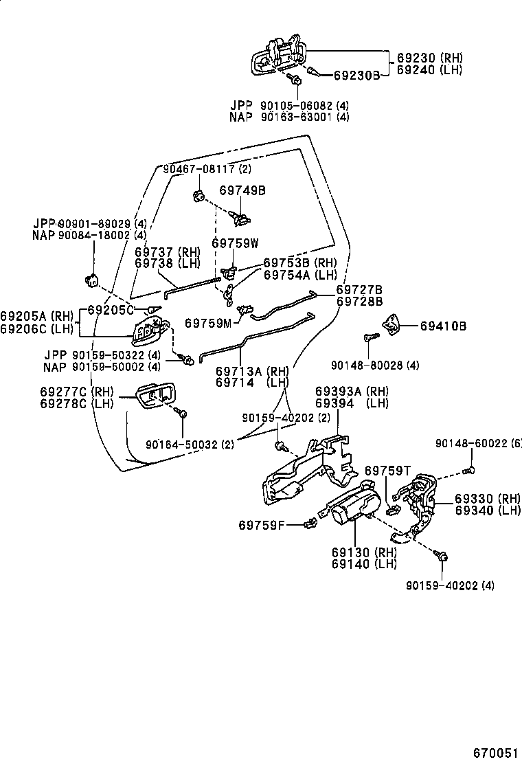 69306-AA020 LOCK ASSY, REAR DOOR, LH product image