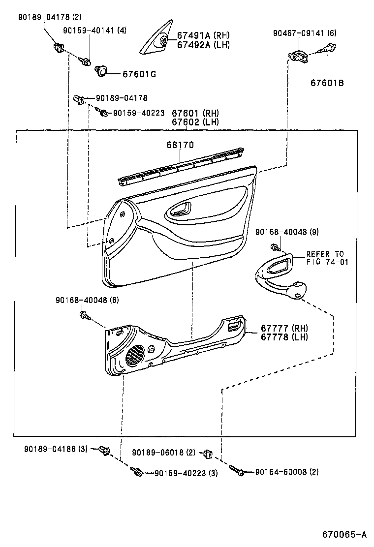 67495-20130 COVER, FRONT DOOR FRONT LOWER FRAME, UPPER product image