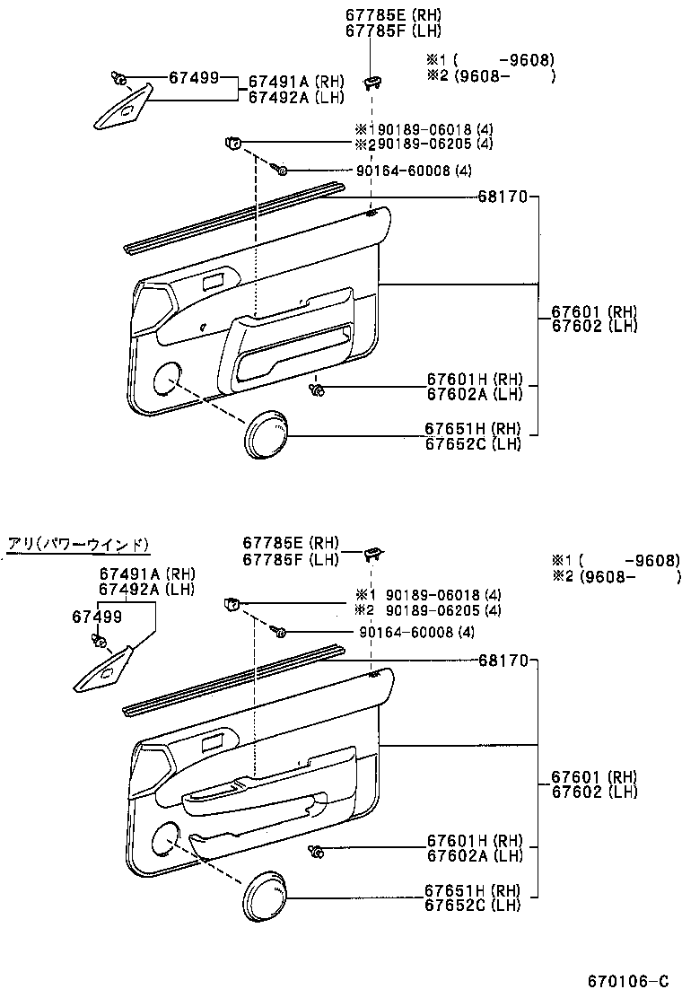 67404-16180 FRAME SUB-ASSY, FRONT DOOR, REAR LOWER LH product image