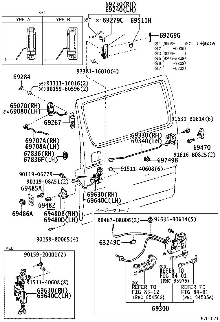 69640-26030 CONTROL ASSY, SLIDE DOOR LOCK REMOTE, LH product image