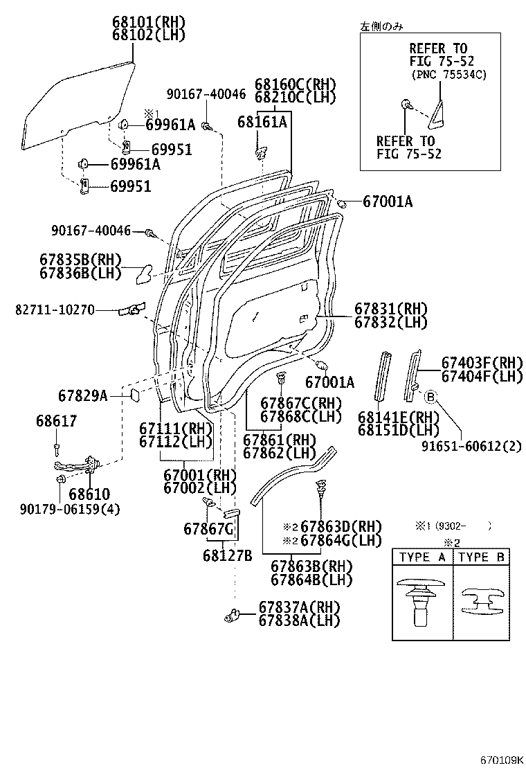 67002-95J30 PANEL SUB-ASSY, FRONT DOOR, LH product image
