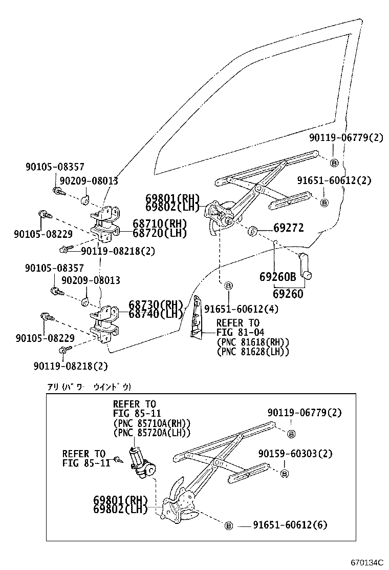 69260-14020-22 HANDLE ASSY, FRONT DOOR WINDOW REGULATOR product image