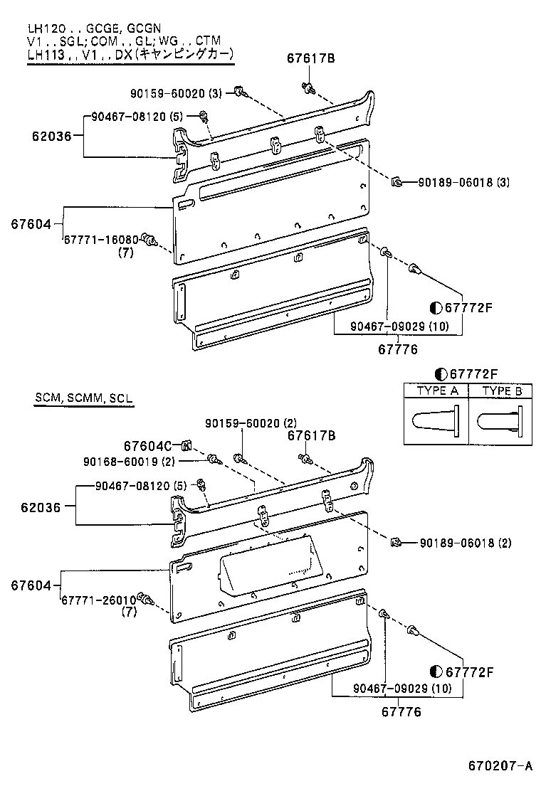 67004-26080 DOOR SUB-ASSY, SLIDE, LH product image