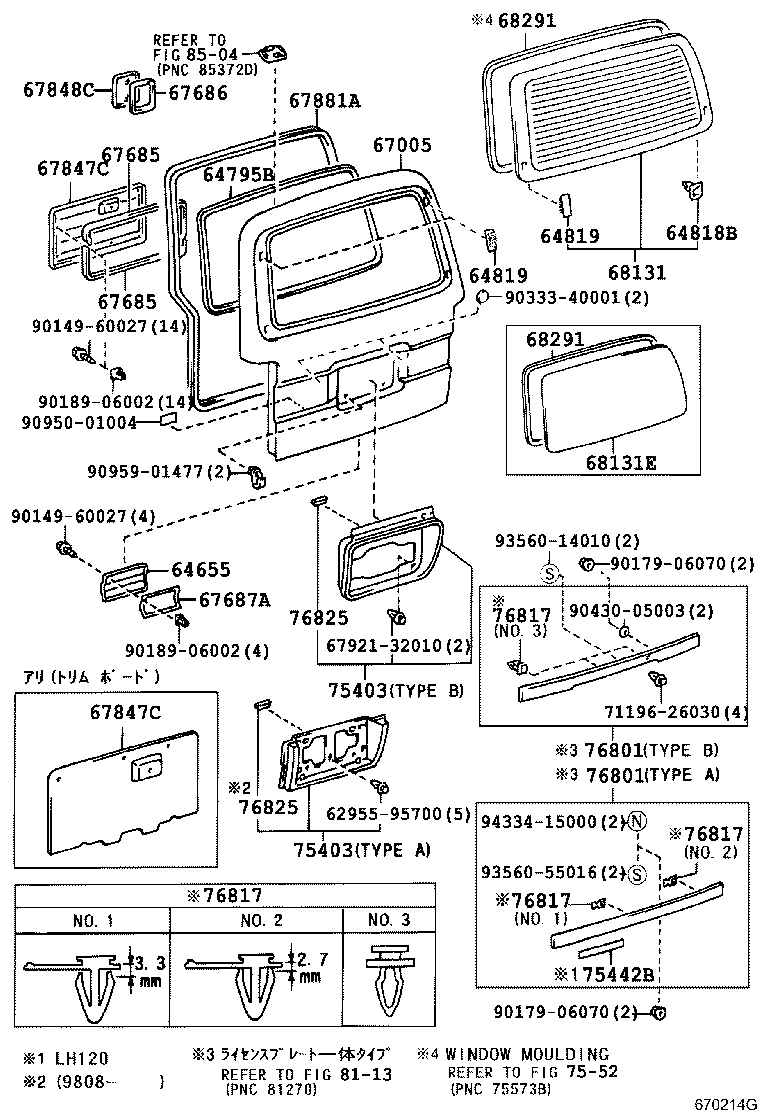 60751-26400 PANEL SUB-ASSY, BACK DOOR product image