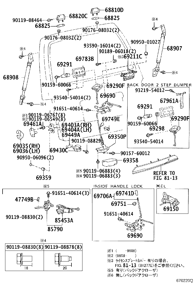 68907-26850 STAY SUB-ASSY, BACK DOOR DAMPER, RH product image