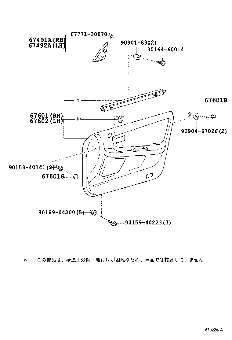 67401-22180 FRAME SUB-ASSY, FRONT DOOR, FRONT LOWER RH product image