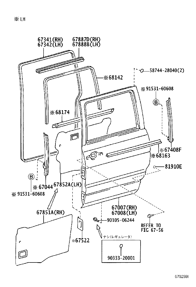 58744-28020 PROTECTOR, SLIDE DOOR PANEL, LH product image
