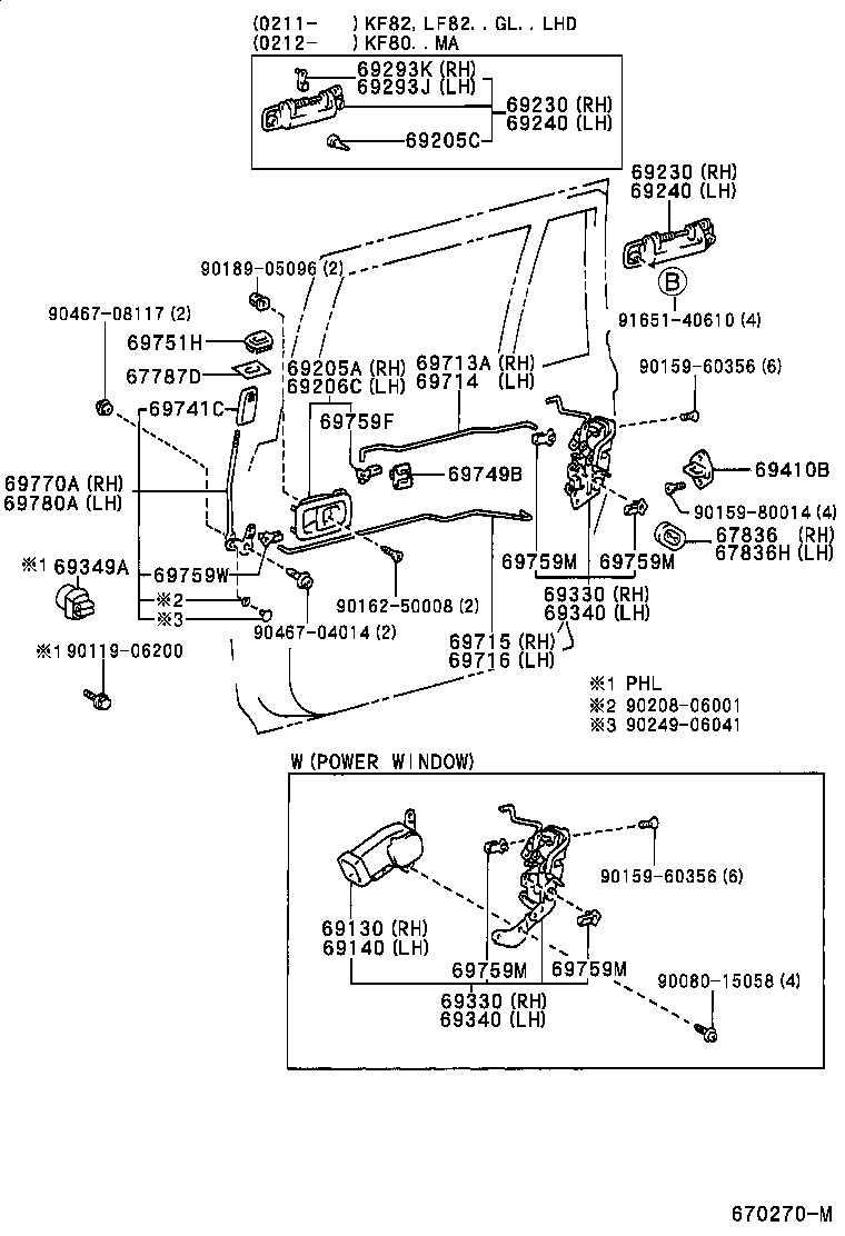 69130-0B010 ACTUATOR ASSY, REAR DOOR LOCK, RH product image